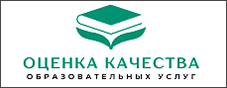 Удовлетворённость качеством образования